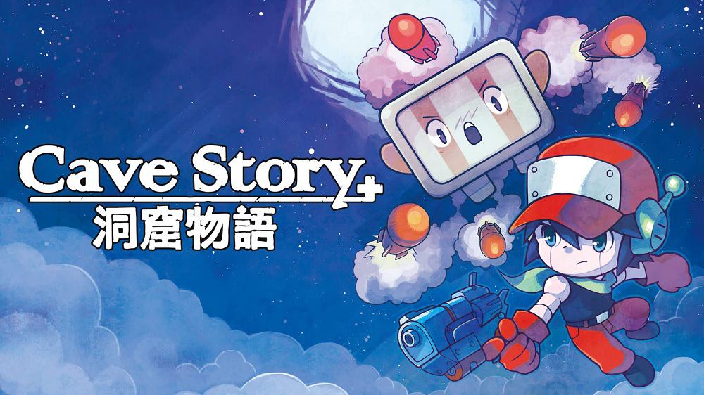 cave story download differences